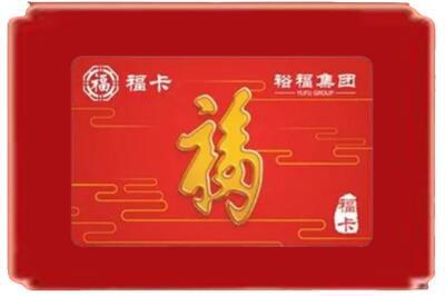 太原烟酒回收副卡.jpg